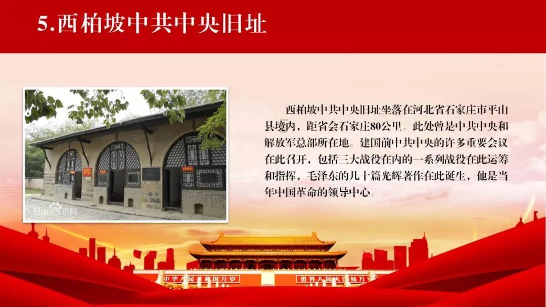 如何备孕调理，怎么才能怀儿子？游戏画面