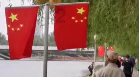 河清海晏