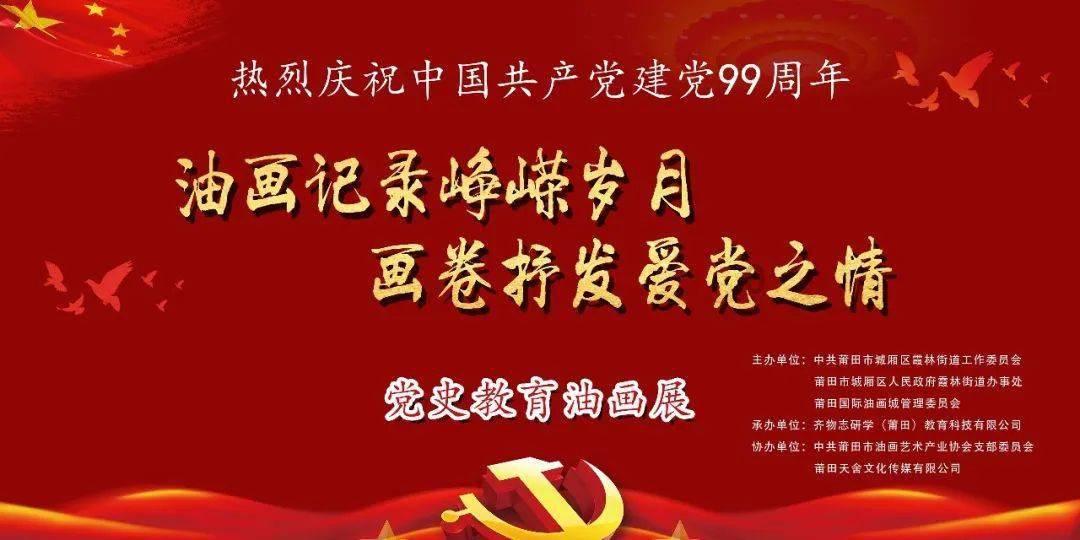 奔跑吧兄弟6